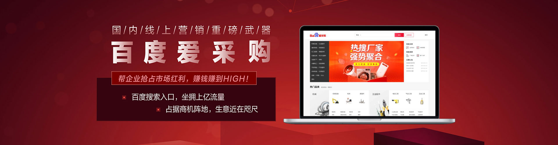 泰安信息流开户