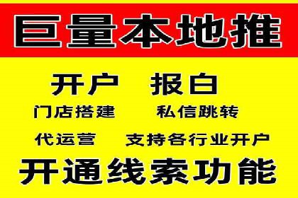 竞价开户推广案例效果评估
